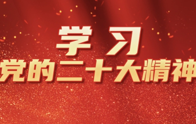 微信圖片_20221019103200.jpg